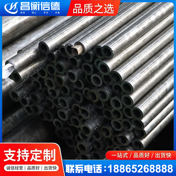 乐安GCr15精密钢管