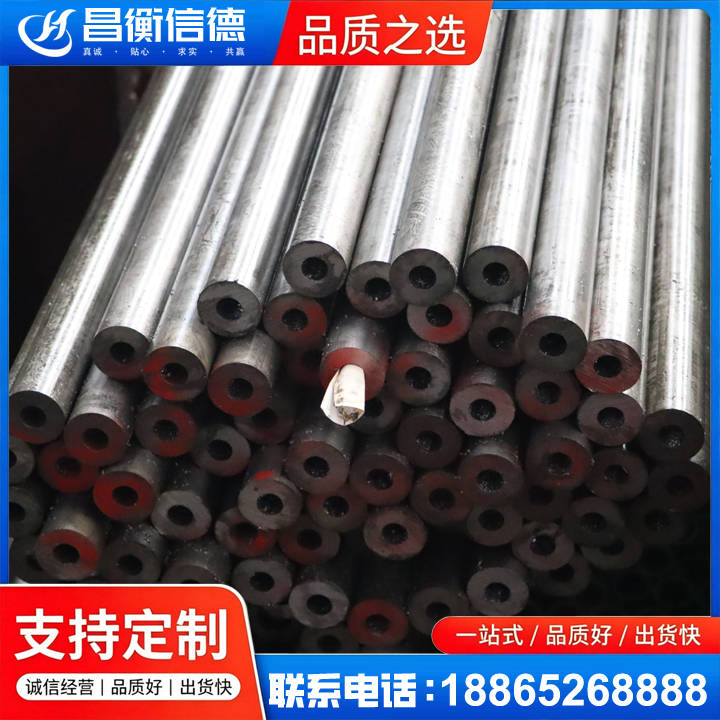 乐安20#精密钢管