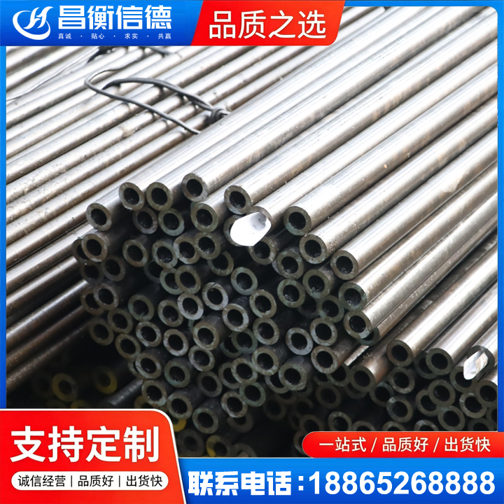 乐安液压油缸用精密钢管