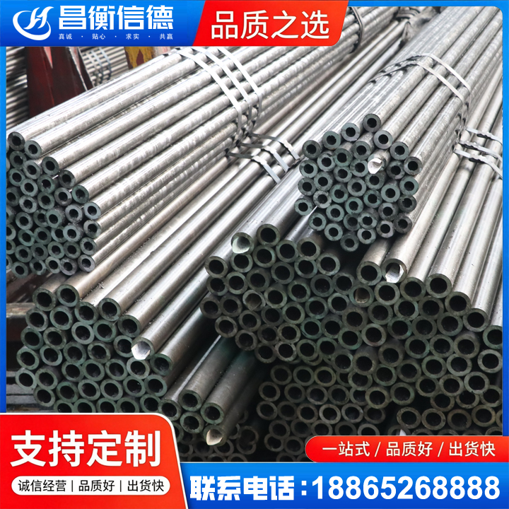 乐安光亮精密钢管